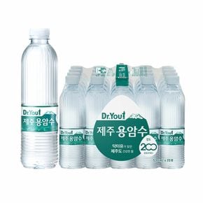 닥터유 제주용암수 530mL x 40pet