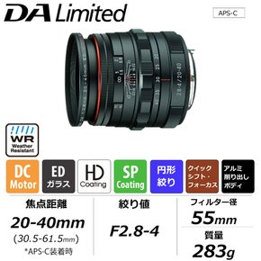 HD 펜탁스-DA 20-40mmF2.8-4ED 리미티드 DC WR AF DC SLR K 23000 펜탁스 블랙 스탠다드 줌 렌즈