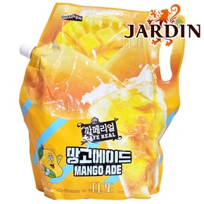 대용량 까페리얼 망고에이드 파우치 1.5L