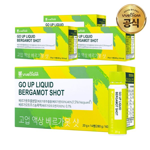 고업 액상 베르가못 샷 BPF 폴리페놀 4박스(8주분)