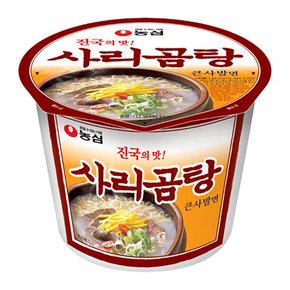 농심 사리곰탕 큰사발 111g 12컵