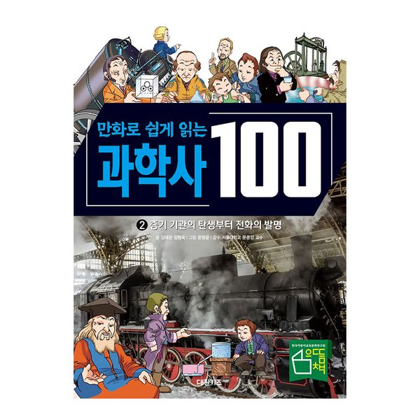 확대된 대표 상품이미지1