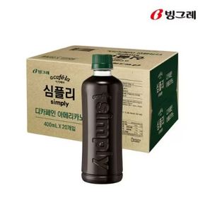 스타배송, 빙그레 특가