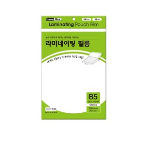 (라미에이스) 라미네이팅 필름 B5 100mic 20매
