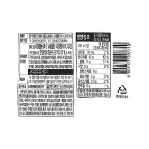 참존 파인애플7 835ml-PET