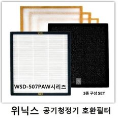 좋은상품 위닉스 공기청정기WSD-507PAW WEP-AD450NBKEO호환필터