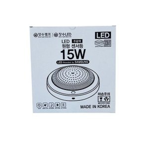 장수램프 LED 원형 센서등 15W 주광색 (WF701EB)