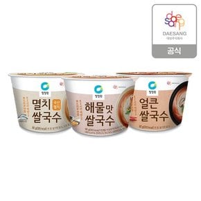 컵쌀국수 92g 3종 12개 골라담기