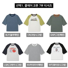 미리 준비하자! 7부 티셔츠와 스트레치 조거팬츠가 각각 15,900원!!! MKG2TS3002/MKG2PT3491