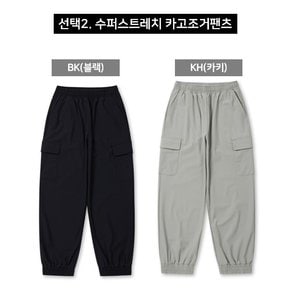 미리 준비하자! 7부 티셔츠와 스트레치 조거팬츠가 각각 15,900원!!! MKG2TS3002/MKG2PT3491