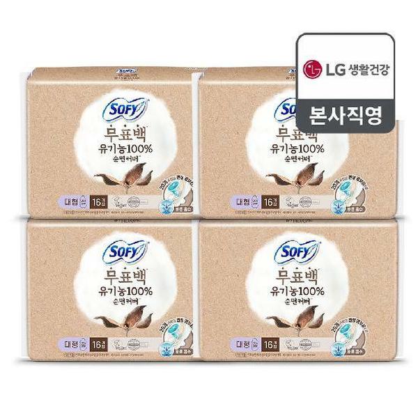 확대된 대표 이미지 P