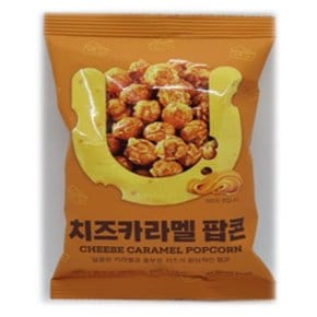 치즈카라멜팝콘 봉지스낵 40g x 12개 (무료배송)