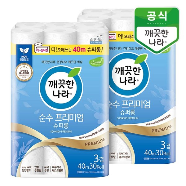 순수 프리미엄 슈퍼롱 40m 30롤x2팩