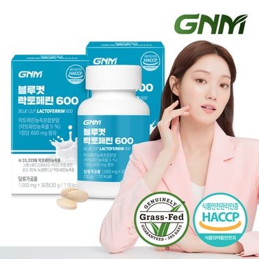 GNM자연의품격 블루컷 동결건조 락토페린 600 초유 단백질 1,000mg*2병 / 순도 95% 이상 락토페린농축물