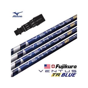 3196784 미즈노 슬리브 부착 샤프트 USA 후지쿠라 VENTUS TR BLUE VELOCORE  XA3247828