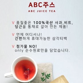 ABC 주스 차/국내산 사과 비트 당근 쥬스 티 티백/건조사과 레드비트 뿌리 건당근/60티백