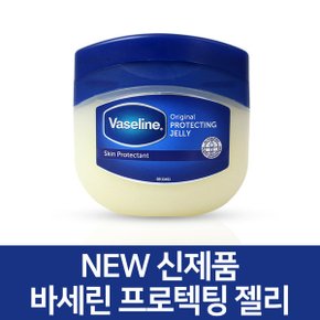 유니레버 바세린 100ml -오리지널 프로텍팅 젤리