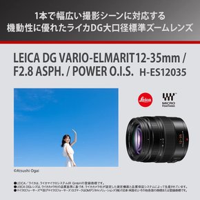 (Panasonic) DG 12-35mmF2.8 ASPH.POWER O.I.S. H-ES12035 파나소닉 라이카 대구경 표준 줌 렌즈