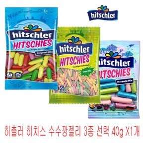 히츨러 히치스 수수깡젤리 3종 선택 40g x1개_P301142016