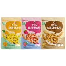 유기농 쌀스틱 3종 기획 (딸기,감귤,인절미)