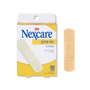 현대 3M 넥스케어 일반 밴드 중형 20매 반창고