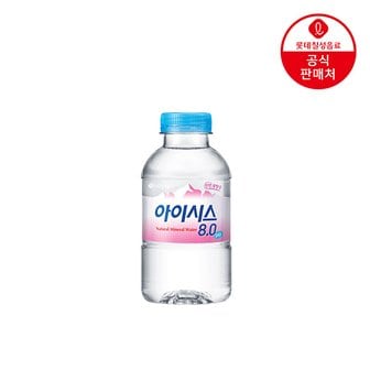  [본사직영] 아이시스8.0 200ml (20펫 x 2박스)