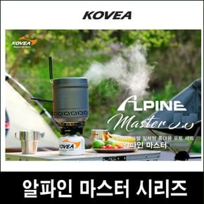 알파인 마스터 2.0 포트 3.8 휴대용 세트 리액터 스토브 버너*