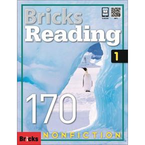 브릭스 리딩 Bricks Reading 170-1 Nonfiction