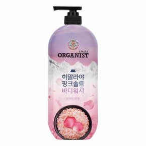 온더바디 핑크솔트 바디워시 900ml 로즈 (WAEB5FD)