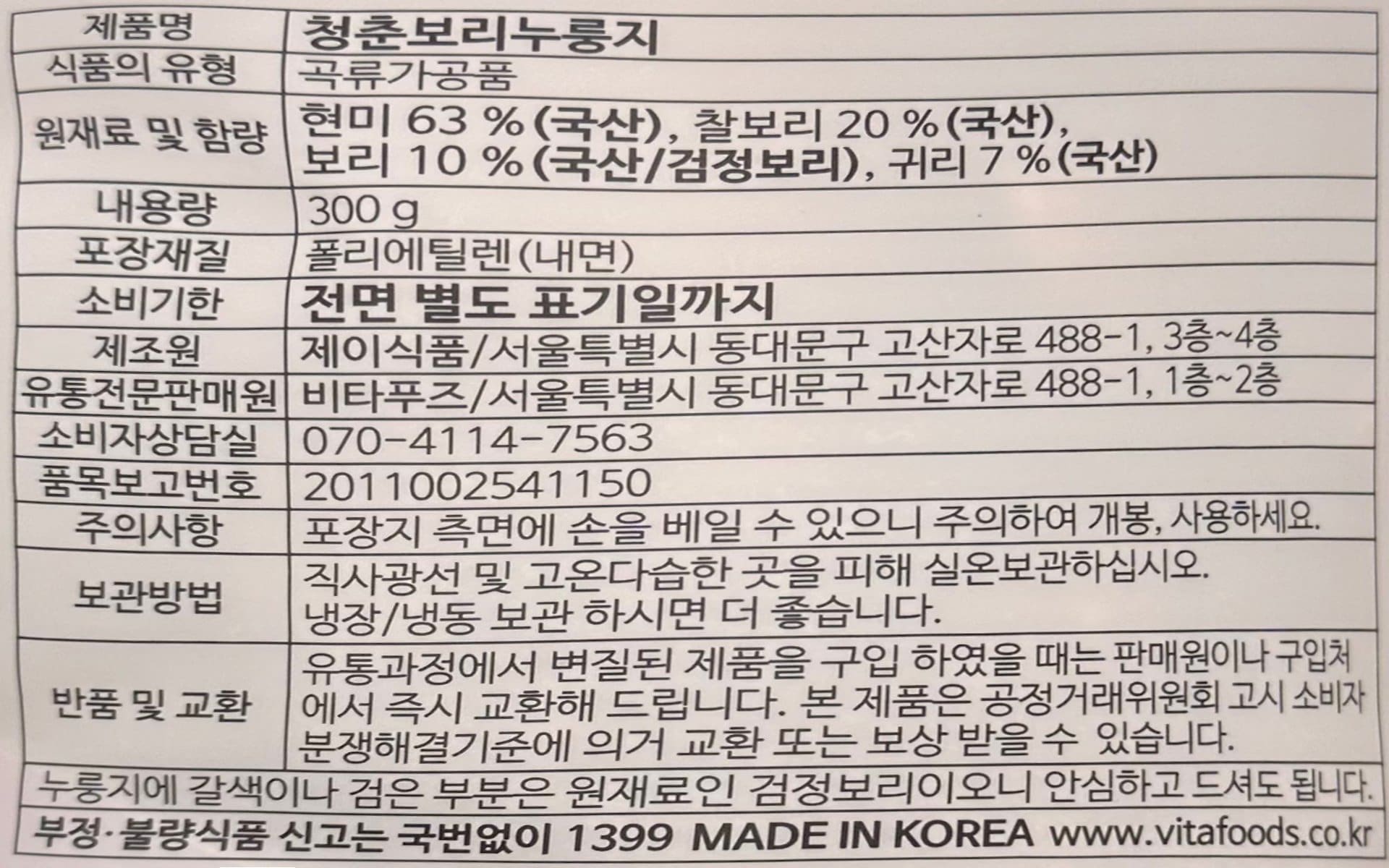 품질표시이미지1