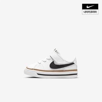 나이키 키즈 나이키코트 레거시 (TD) NIKE DA5382-102