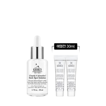 키엘 [8] 키엘 투명 에센스 50ml 세트 (+투명 에멀전 30ml)
