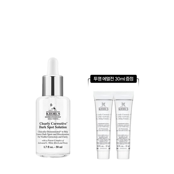 [5] 키엘 투명 에센스 50ml 세트 (+에멀전 30ml)