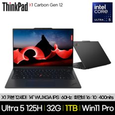 [공식] ThinkPad X1 Carbon Gen 12(21KC00ATKR)