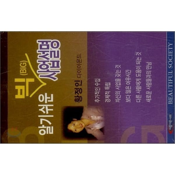 확대된 대표 상품이미지1