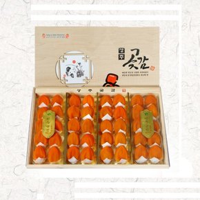 상주곶감 반건시 오동나무 선물세트 50g X 40개