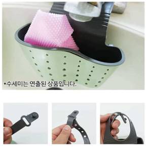 싱크대 걸이형 수세미받침대 (그린) 세제받침대 씽크대걸이 식당용 깔끔수세미선반