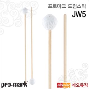 프로마크드럼스틱 Jim Wunderlich Mallet JW5 말렛