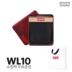 [리바이스 지갑]WL10 블랙 남성 지갑 (쇼핑백증정)