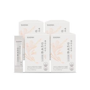 감비책환 4.5g 20포 x 4박스 (총80포) /탄수화물 + 체지방 컷팅 /가르시니아 추출물 /기능성 식품