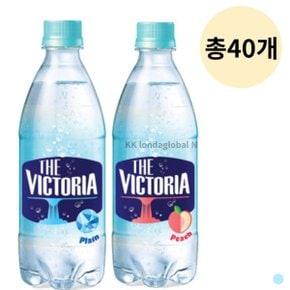 빅토리아 탄산수 플레인 + 복숭아 500ml 총40개