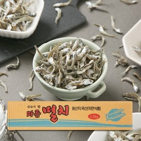 가이리멸치 1.5kg 볶음용