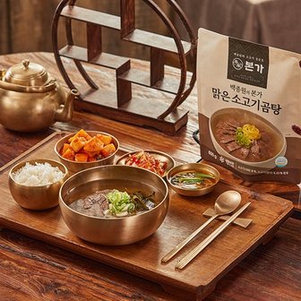  본가 맑은 소고기 곰탕 600g *10팩