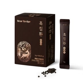 흑염소환 흑침환 국내산 진액 침향 에너지환 15포 (2세트구매시 흑침환증정)