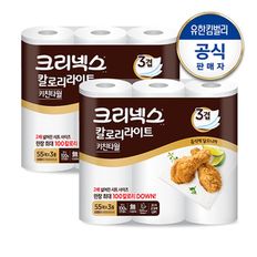 칼로리라이트 키친타월50매x4+2x2[33842764]