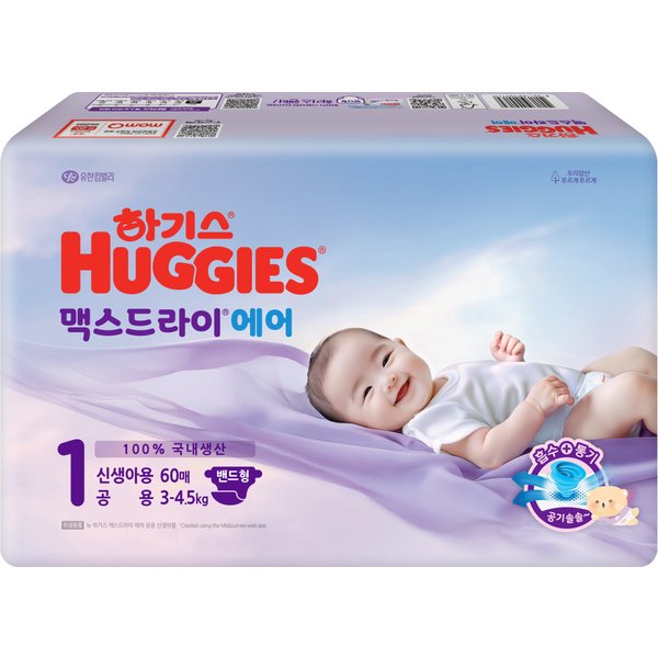 맥스드라이에어 밴드 1 공용 신생아용60매 (온)