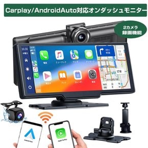 DOGBOO 10 ISP CarplayAndroidAuto YouTube 인치 액정 화면 무선 대응 차재 모니터 휴대용 카