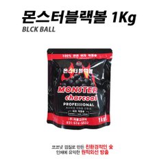 몬스터_블랙볼_1Kg