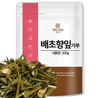  국내산 배초향잎 가루 분말 200g 배초향 곽향