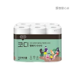 코디 행복이 사사삭 키친타월 2겹 130매 6롤 엠보싱